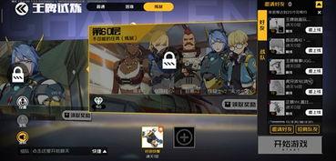 王牌战士最新爆料站官网,揭秘神秘英雄与激战升级 第2张 王牌战士最新爆料站官网,揭秘神秘英雄与激战升级 第2张